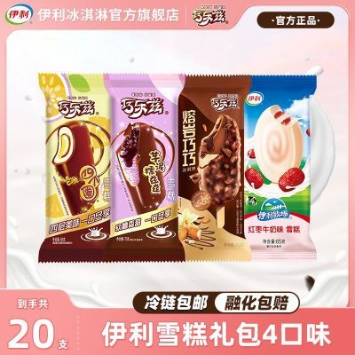 ڲ20֧ĸȦɺţѩ56.7Ԫ