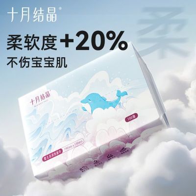 ���ڲ�����ʮ�½ᾧӤ������ֽ��������ֿڿ���ˮ���׷�ԭ��ľ��100��ֽ�� 21.89Ԫ