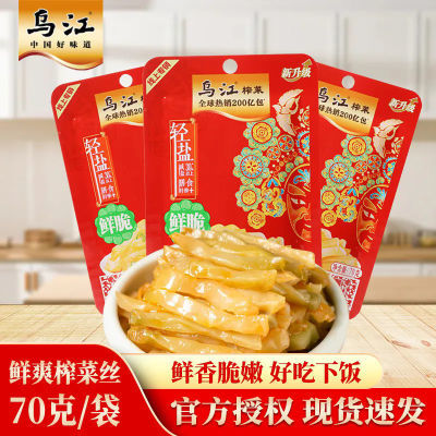 ڲڽˬեʴ˿70g*8·̲˿ζͼʳСװ16.6Ԫ