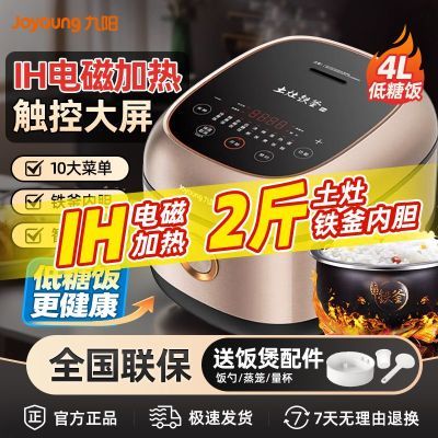 ڲ緹IHԤԼ4ȫԶö๦ȵ緹ҵǷ291Ԫ