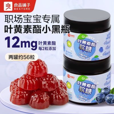 2ƿƷҶ75g*2ݮζʳϰ۸ɾɬ14.8Ԫ