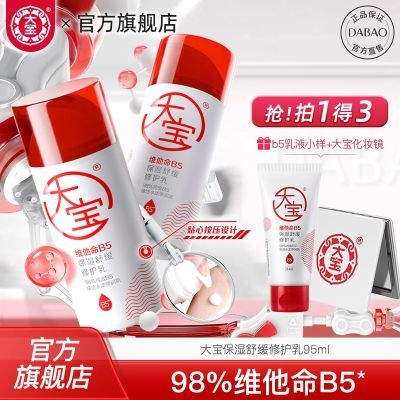 άB5ʪ滺޻95mlŮѧʪ󼡷޻Һ32.98Ԫ