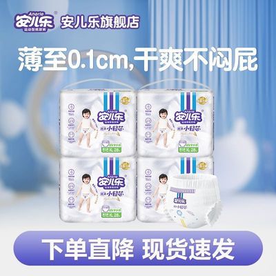 ���ڲ�����������С��оӤ��������L-XXXXL��ˬ͸���ڿ�ʽ��ʪ�ᱡѧ���� 123.5Ԫ