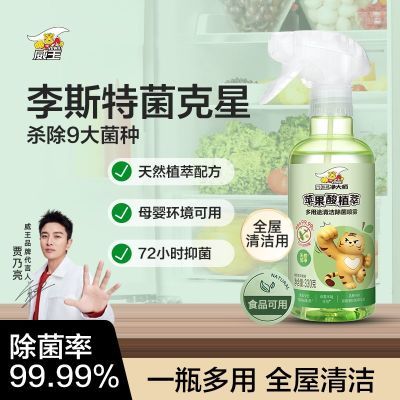 ڲ;ȥ۱΢¯ǿЧϴ 19.75Ԫ