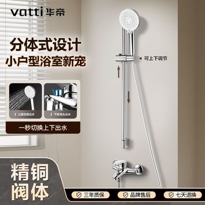 ���ڲ������������껨����װ��ԡС����ԡ�ҷ���ʽ������װ��ԡ������� 278Ԫ