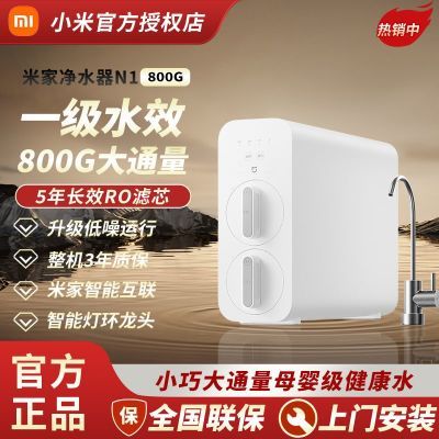 ڲС׼ҾˮN1 800G͸¼ֱˮƷԭװ1299Ԫ