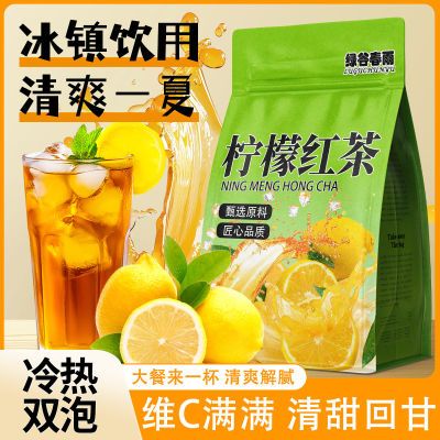 2.76元绿谷春雨柠檬虹茶21包券后5.76，好瓶晒tu饭3暗号：好云来3https://p.pinduoduo.com/1gxMIXpS  
