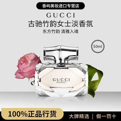 ڲƷлGUCCIųŮʿˮѧEDT50ML318Ԫ