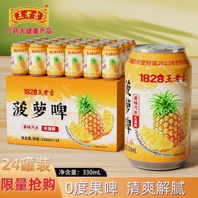 ڲϼơ330ml*24װζˮ۲ʹϼơ 33.3Ԫ