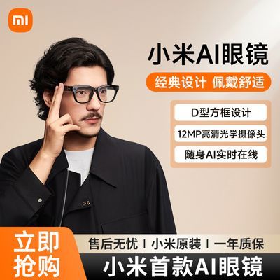 ڲƷССAI۾Xiaomi۾Ǵ۾С1779Ԫ