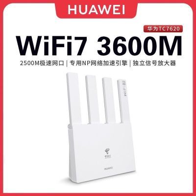 ڲΪTC7620wifi7·ǧ׸ȫ߸ǴԭװƷ179Ԫ