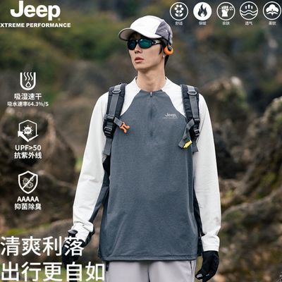 ڲJEEPջʽײɫٸɷɹͽɽ͸ 129.98Ԫ