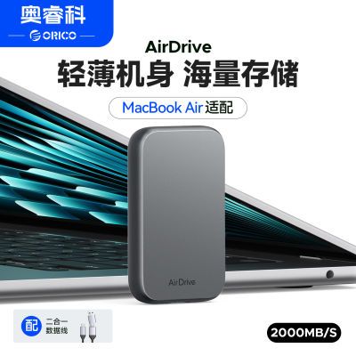 ڲAirDriveƶ̬Ӳ20Gbps PSSDô洢ֻZ20198Ԫ