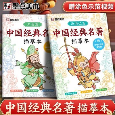 ���ڲ�����ī���������μ���ġ��Q���ͯ�滭Ϳɫ����Ƶ��ѧ�Ĵ��������� 8.44Ԫ