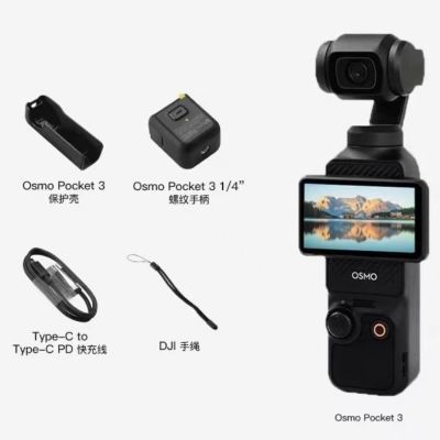 DJI Osmo Pocket3һӢֳֿڴ̨VLOG3397Ԫ