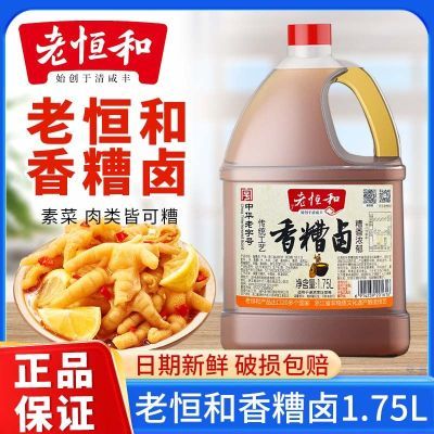 ڲϺ±1.75LͰϾ±֭¶֭צƾ±֭ζ8.8Ԫ