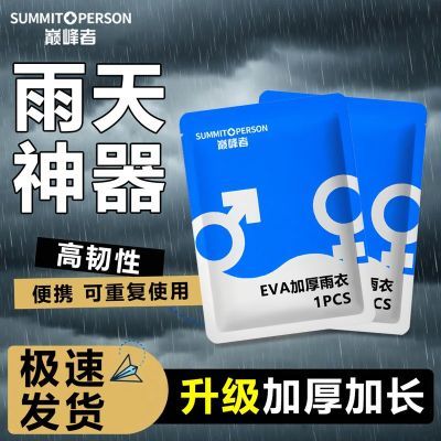 ���ڲ������۷���ȫ���Ӻ�һ�������¼ӳ�evaͨ����Ů���˻��������������� 9.29Ԫ