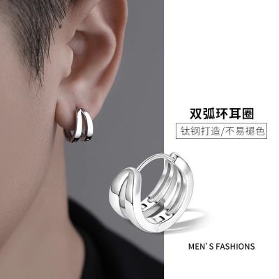 【LNIEER】双层弧形耳环耳钉男冷淡风耳圈轻奢小众设计素圈潮耳饰礼物