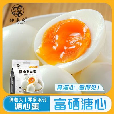 ڲͷĵ޿ʼ40g*9öӪʳ15.3Ԫ