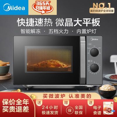 ڲ΢¯þ˫ť΢ƽ嵵ڶⶳ700W289Ԫ