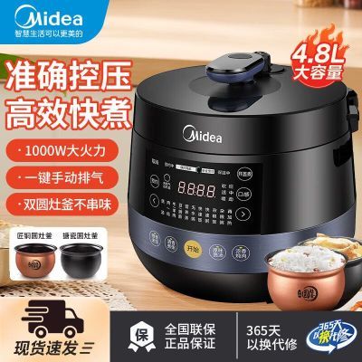 ڲļõѹ4.8L๦ԤԼ˫ȫԶѹ緹 228.8Ԫ