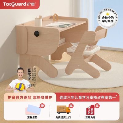 护童儿童学习桌椅多功能宝宝学习游戏桌儿童家用可升降涂鸦学玩桌