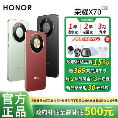 15%Honor/ҫX70 Ʒ5Gֻ غ ҹ 8GB+128GB ٷ ȫͨ5G1189.15Ԫ