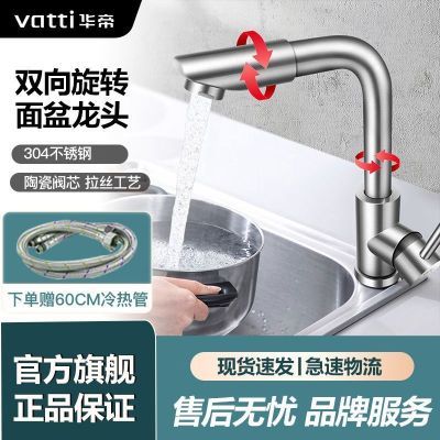 ���ڲ�������������ˮ��ͷ����ˮ�������ͷ360����תϴ����������ϴ���� 102Ԫ