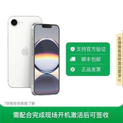 赱ǩռApple iPhone 16e֧ƶͨ5Gֻ7ڷ3599Ԫ