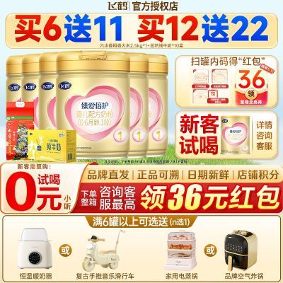 ڲɺ̷۳ɷ1鰮Ӥ׶ţ̷900g*6++ţ1230Ԫ