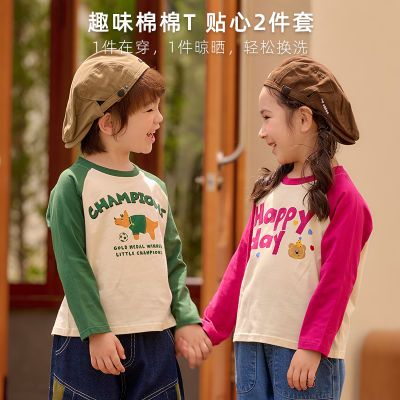 ڲ޻֯Сͯ＾tͯײɫT 33.91Ԫ