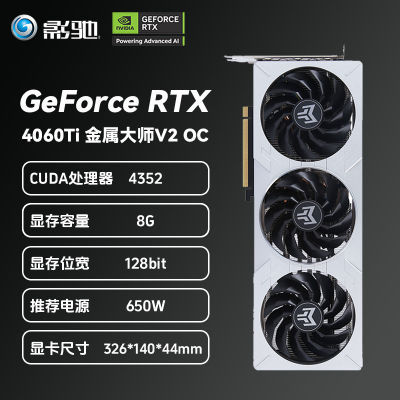 ӰGeForce RTX4060TI ʦV2 OC 8G̨ʽԶϷԿ2249Ԫ