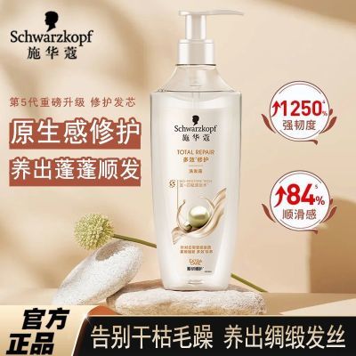 ���ڲ�����ʩ��ޢ��Ч�޻�ϴ��¶��˳����Ⱦ����ë���״�Ụ��ϴ��¶���Ϸ� 27.5Ԫ