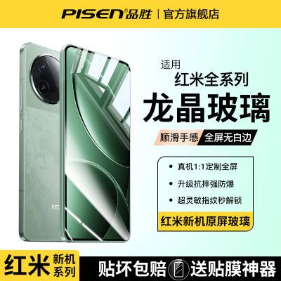 ڲƷʤúk80ֻĤk80proֻĤk70ȫredmi70proĤ19.8Ԫ