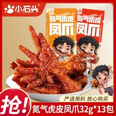 ڲСʯͷƤצ±ζצʳСпʳ14.99Ԫ