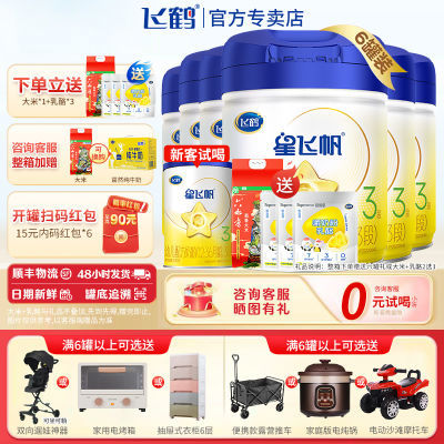 ڲɺ̷Ƿɷ3700g*6Ӥ䷽ţ̷ˮ+*31200Ԫ