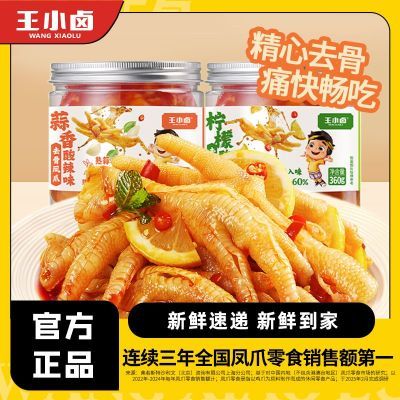 ڲС±޹Ǽצ360g*2ȥѹצмʳʳ25.9Ԫ