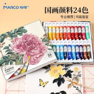 ���ڲ����������й������ϳ�ѧ����װ��Ʒ����ȫ��12ɫë��ˮī���ʻ�һ����14.6Ԫ