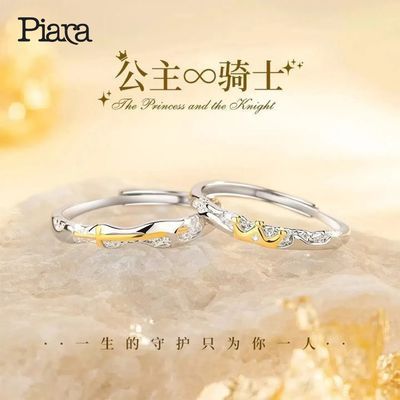 ڲPIARAʿ¶ԽԼСinsָϦŮ12.62Ԫ