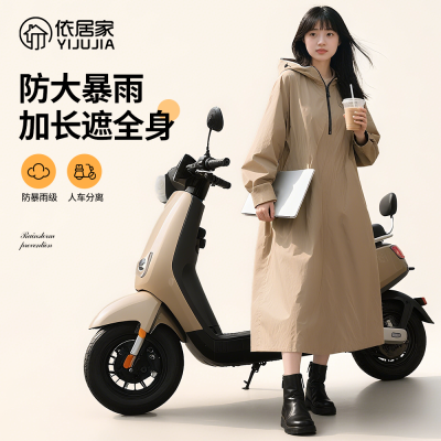 ڲµ綯ȫ⴩епŮ綯ƿ25.8Ԫ