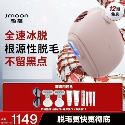 ڲJmoonСʯʹëŮʿȫҸëѧҽ691Ԫ