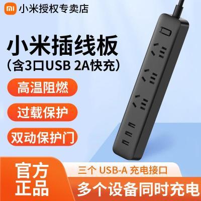 Сײ߰庬3USB 2A òŲ׶λ߰߰34.8Ԫ