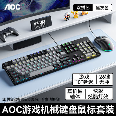 AOCеװֵߵ羺ϷԱʼǱ칫װ88.99Ԫȯ