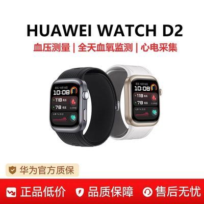 ڲΪֱ WATCH D 2ĵѪѹ¼ǡ5ڷ2499Ԫ
