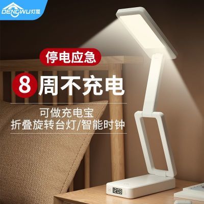 ���ڲ���������LED���ܳ�籦̨�ƴ�ѧ������ѧϰ�����Ķ���ͯ���Ҵ�ͷҹ�� 26.3Ԫ