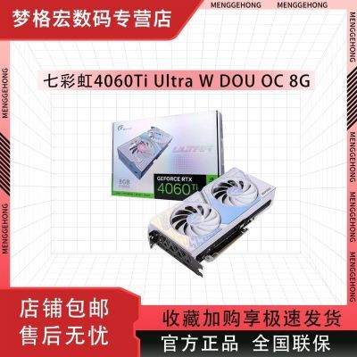ڲ߲ʺRTX 4060Ti Ultra W DUO OC 8G羺ϷͼƵԿ2279Ԫ