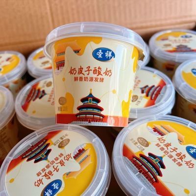 北京圣祥新品奶皮子酸奶120g原味益生菌发酵浓稠圣祥老北京酸奶