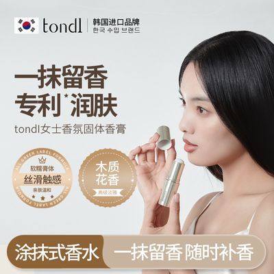 ڲtondiľʻ㵭Ҹ¹־ˮѧͿĨ 21.89Ԫ