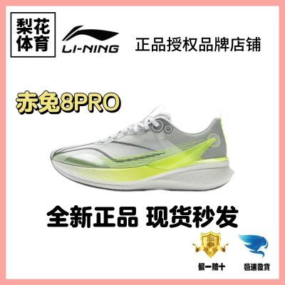 ڲƷ 2025괺Ʒ 8PRO ӾѵЬ ARPV003-11230Ԫ