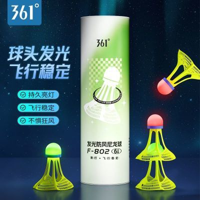 ���ڲ�����361�ȷ��緢��������ë��ߵ����ʹ���ѵ�����ڻ���ҹ�ⲻ�״��� 11Ԫ